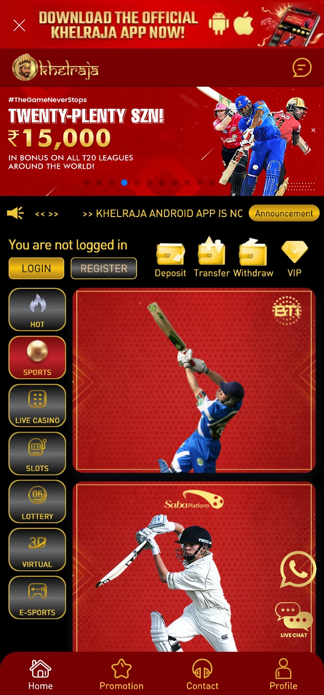 Khelraja ऐप में उपयोगकर्ताओं के लिए खेल सट्टेबाजी उपलब्ध है